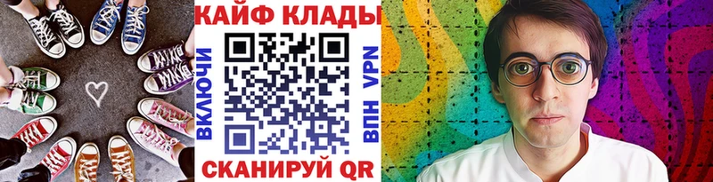 Наркошоп купить Марихуана  АМФ  Кокаин  ГАШ  МЕФ  Кизел
