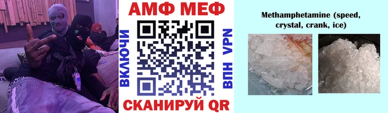 Купить где  Кизел  АМФ 97% 