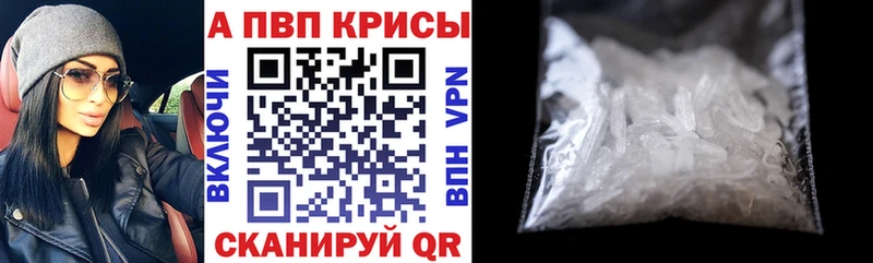 Купить  Кизел  APVP мука 