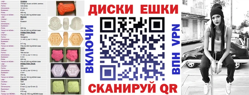 Купить закладки  Кизел  Экстази 300 mg 
