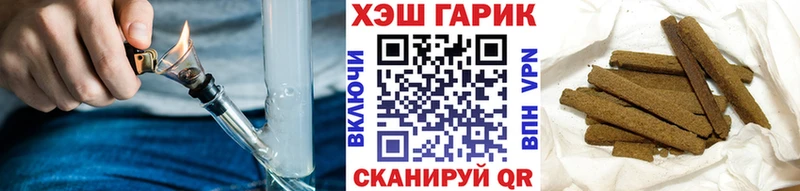 Купить где  Кизел  ГАШ Ice-O-Lator 