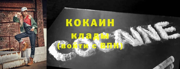 MDMA Premium VHQ Верхний Тагил