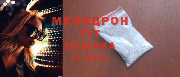 дживик Верея