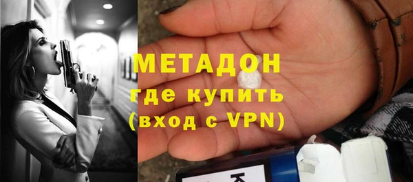 MDMA Premium VHQ Верхний Тагил