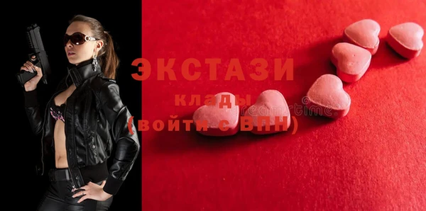 бутик Верхнеуральск