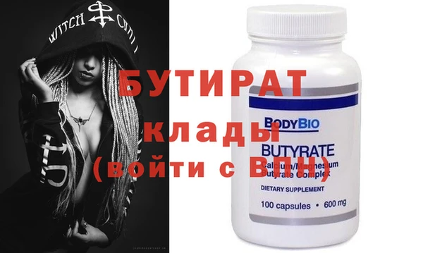 бутик Верхнеуральск
