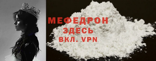 гидра Володарск