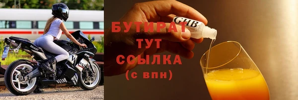 MDMA Premium VHQ Верхний Тагил