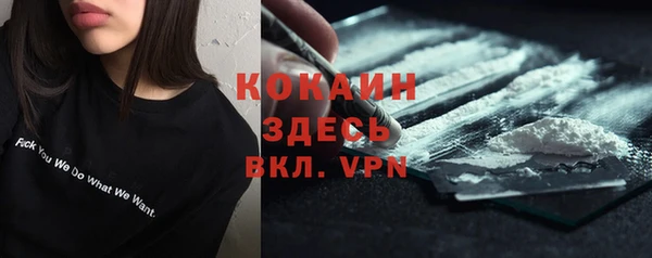 MDMA Premium VHQ Верхний Тагил