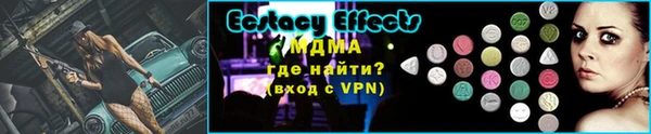 MDMA Premium VHQ Верхний Тагил