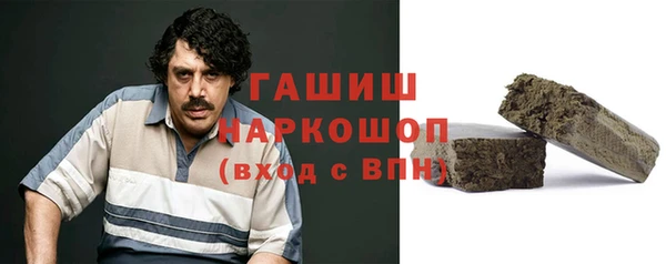 амф Волосово