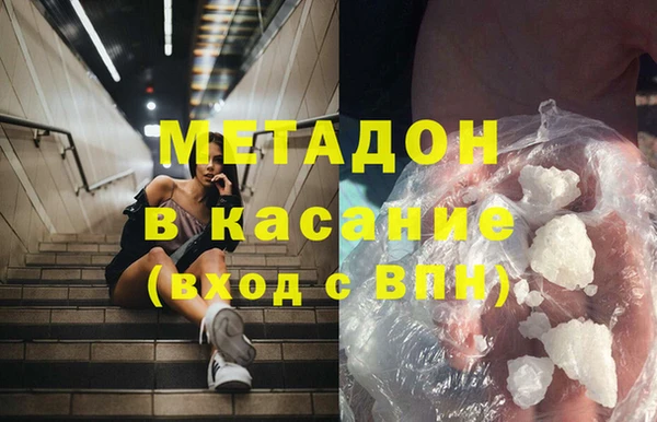 бутик Верхнеуральск