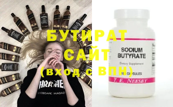 тгк Волоколамск