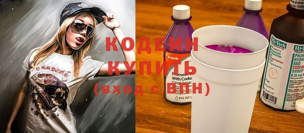 бутик Верхнеуральск