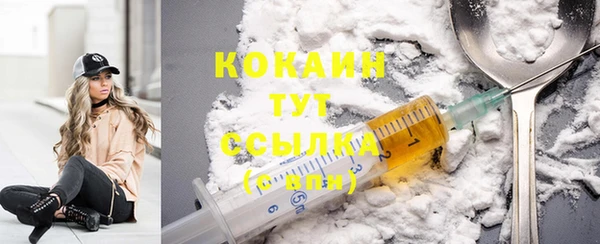 MDMA Premium VHQ Верхний Тагил