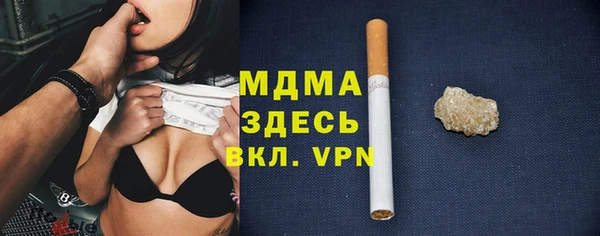 дживик Верея