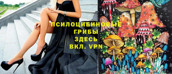 бутик Верхнеуральск