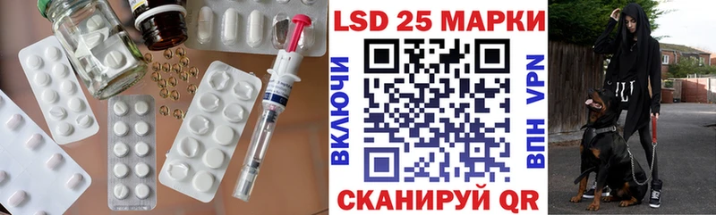 LSD-25 экстази кислота  Купить  Кизел 