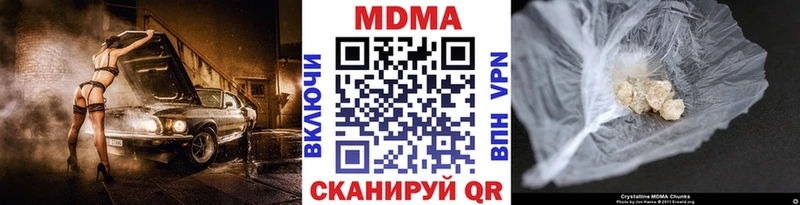МДМА VHQ Кизел