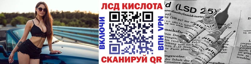Марки N-bome 1,5мг  Купить закладки  Кизел 