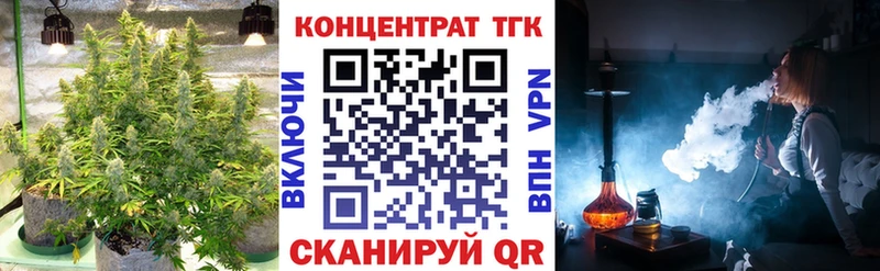 ТГК жижа  Купить  Кизел 